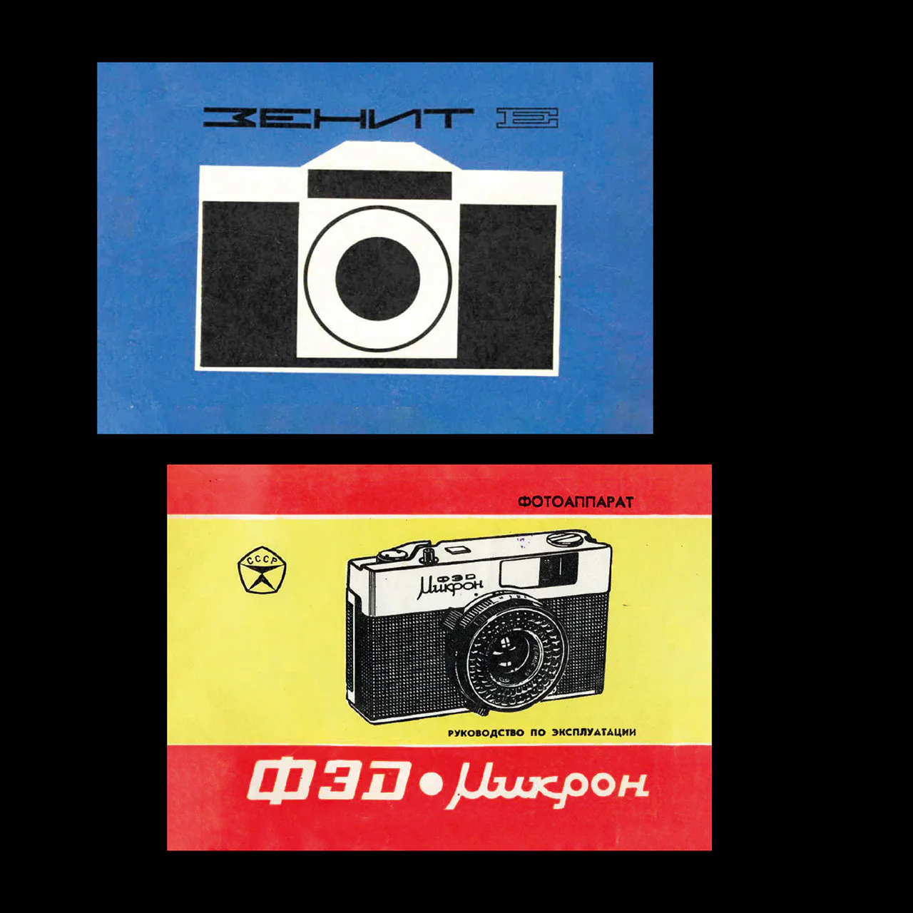 Analog Photography Book - Image 11