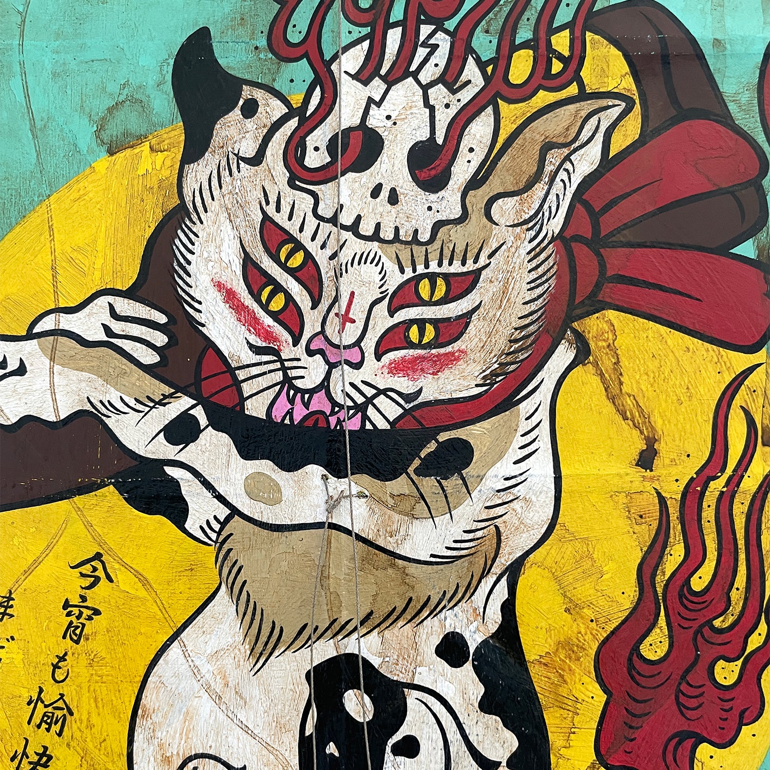 Yutaka - Drunk Cat - Image 2