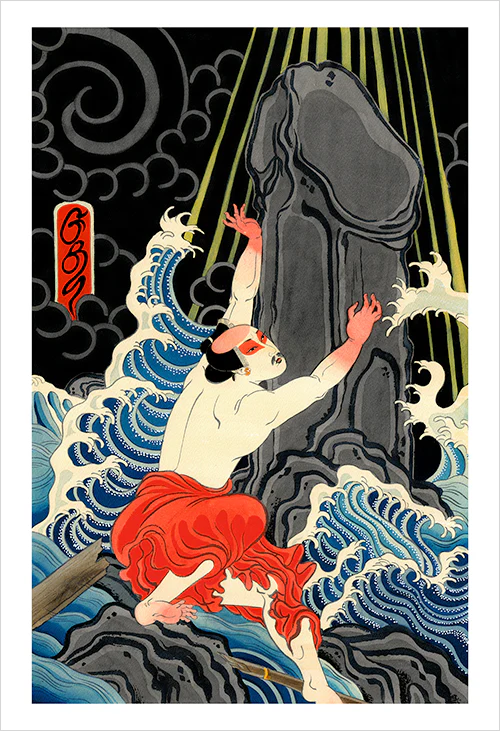 David Le Goon - Cock of Ages Print - Image 2