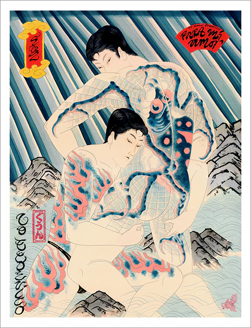 David Le Goon - Up The Water Spout Print - Image 2
