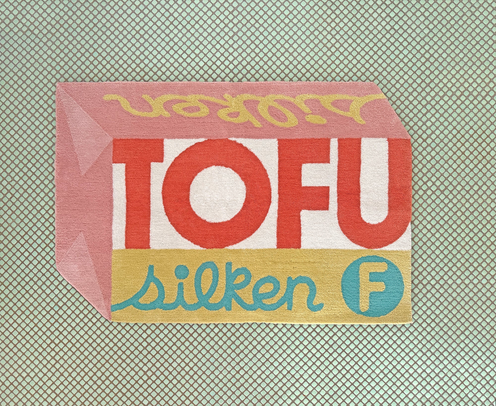 Josh Stover - Tofu Handmade Tuft Rug - Image 2