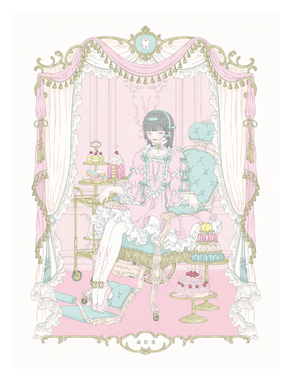 Kira Imai - Dentist Print