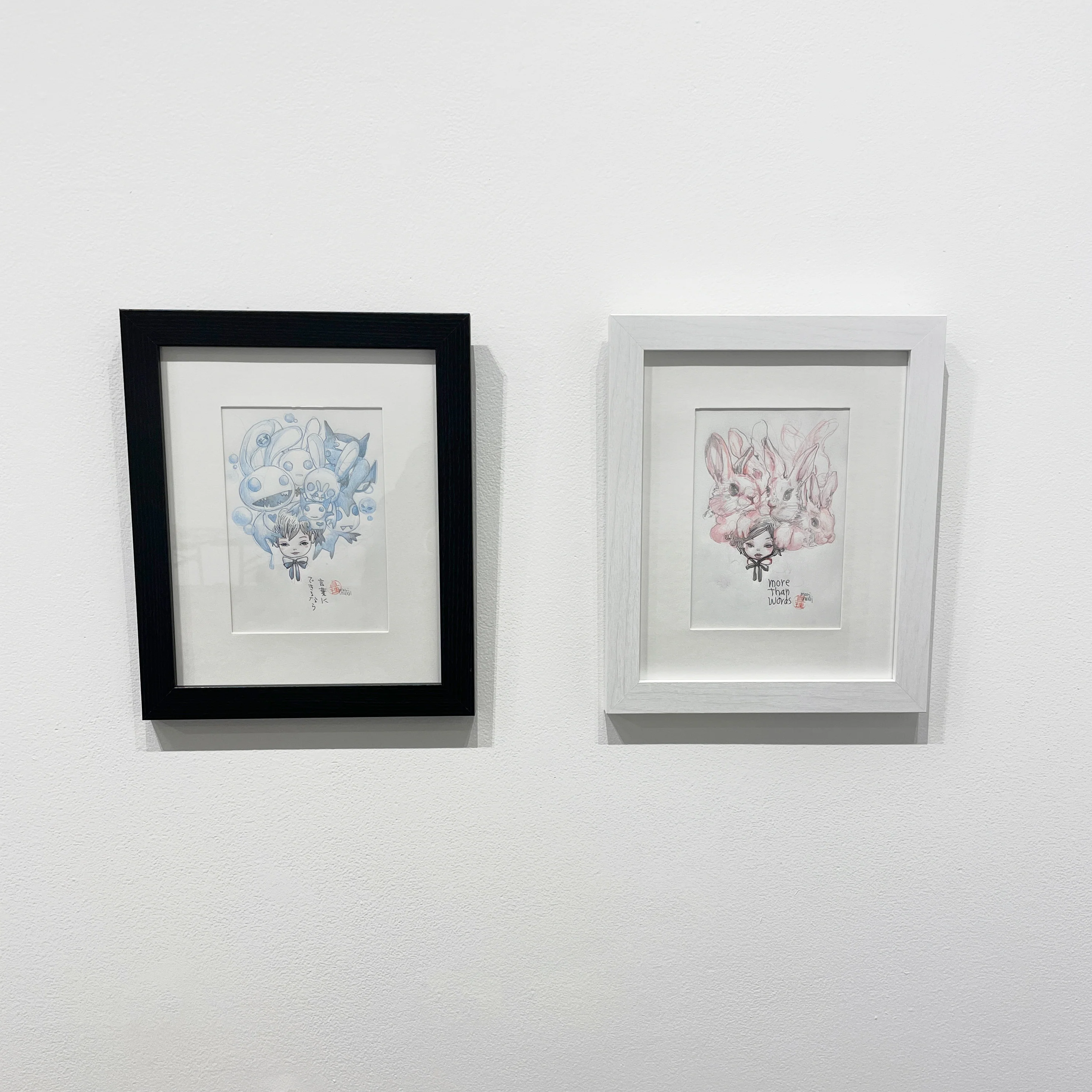 Mari Inukai - More Than Words (Red) - Image 2