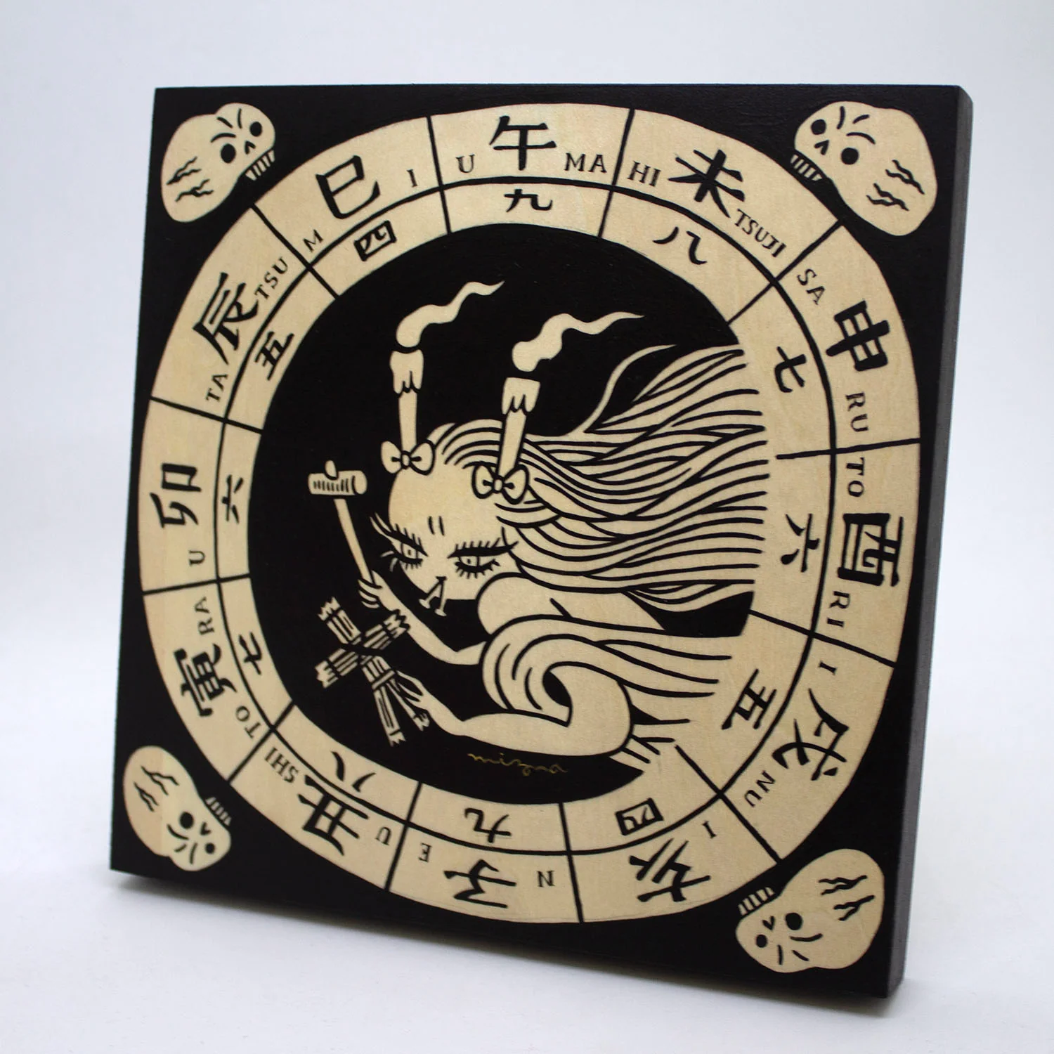 Mizna Wada - Hour of the Ox - Image 2