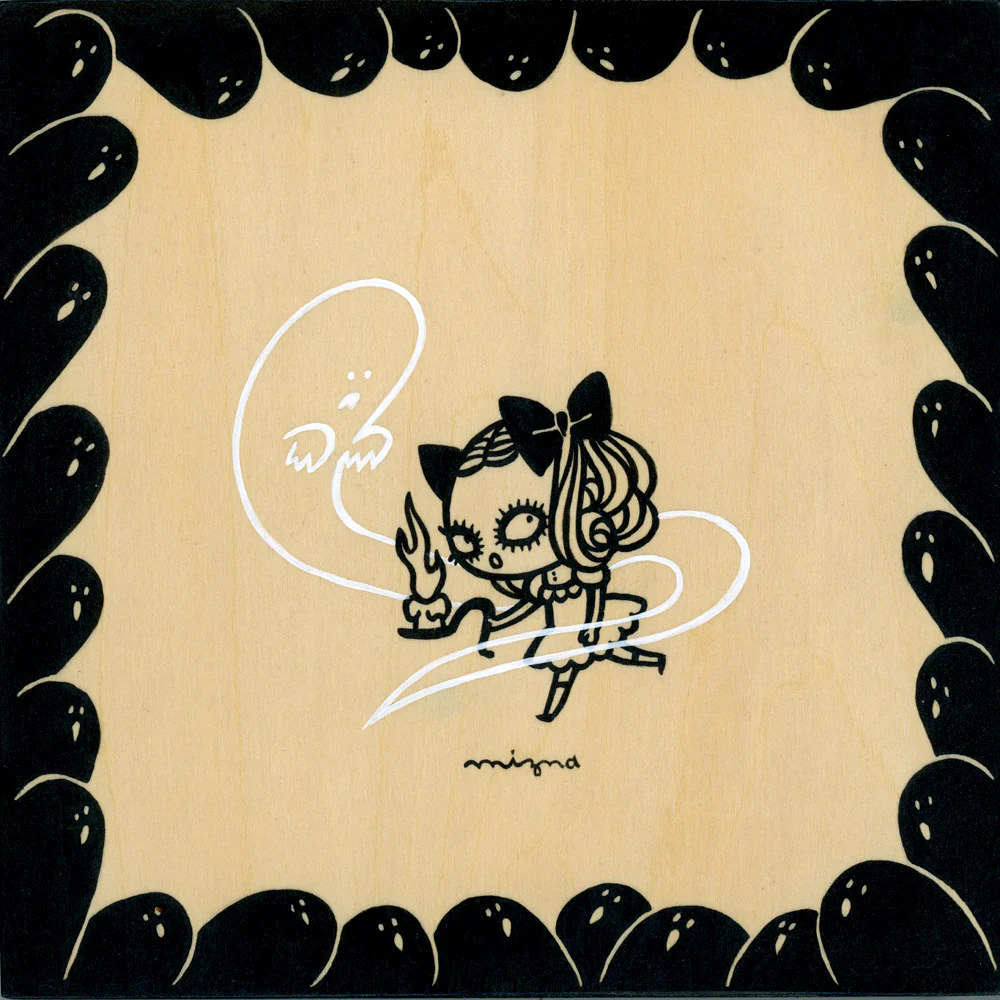 Mizna Wada - Watching You