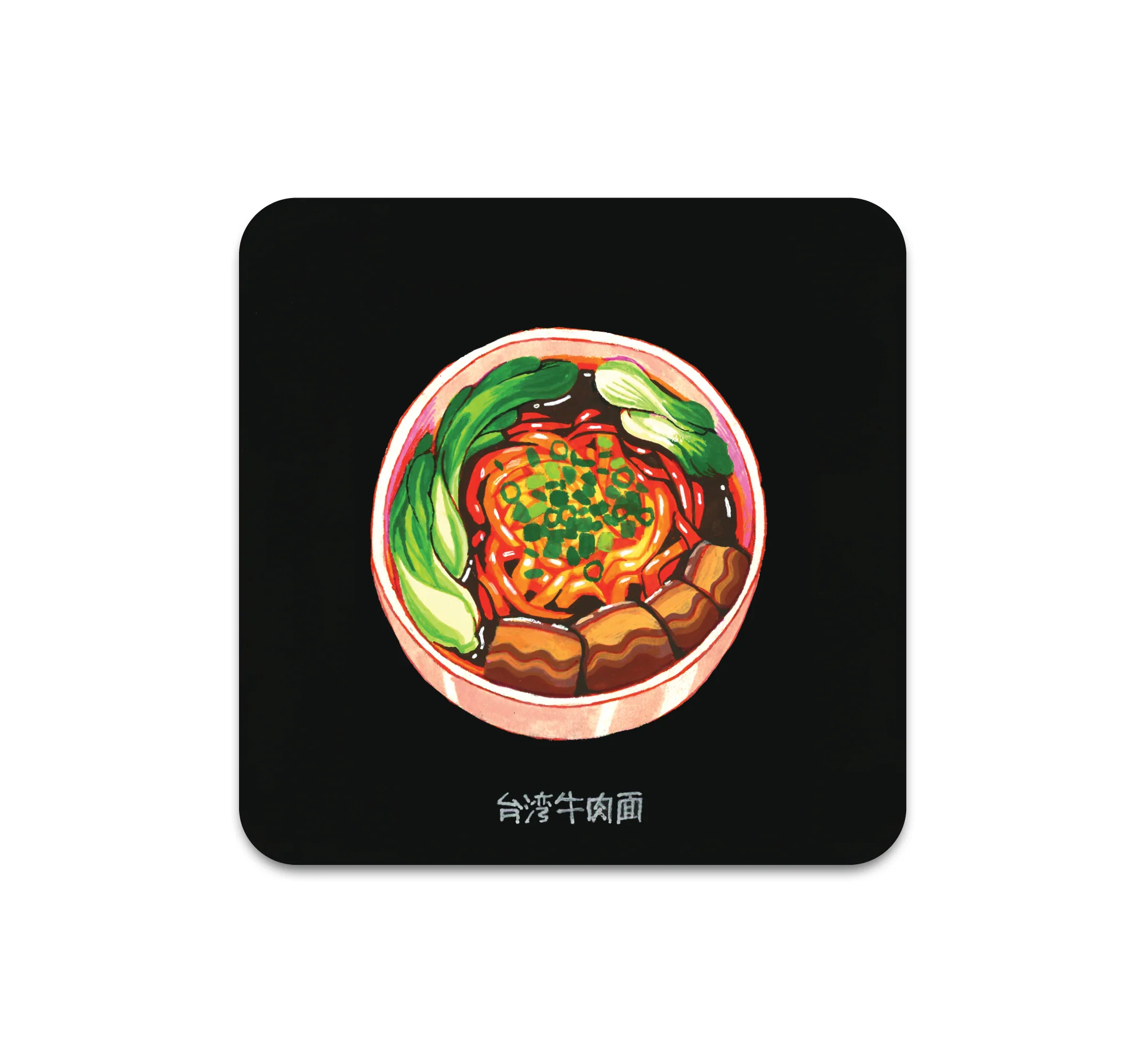 S7 Caroline Choi - Coaster 2