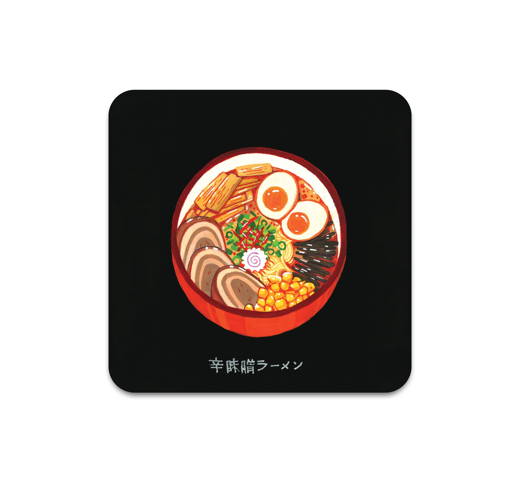 S7 Caroline Choi - Coaster 5
