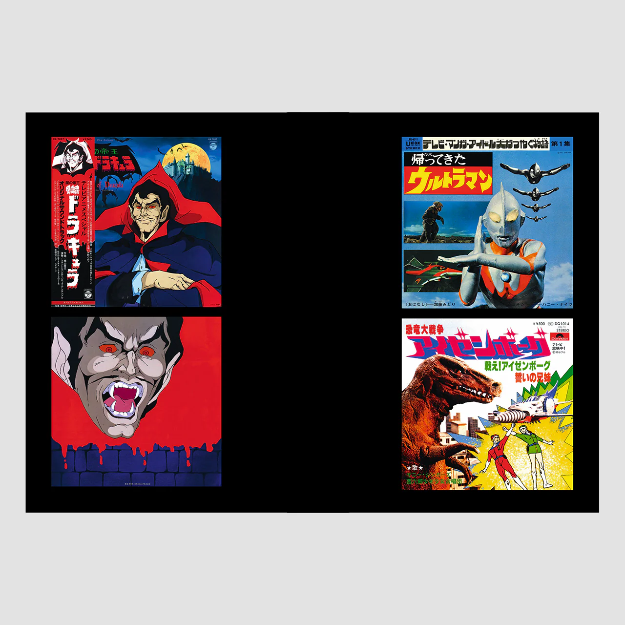Soundtrack Records from Japan Book (1960-2000) - Image 12