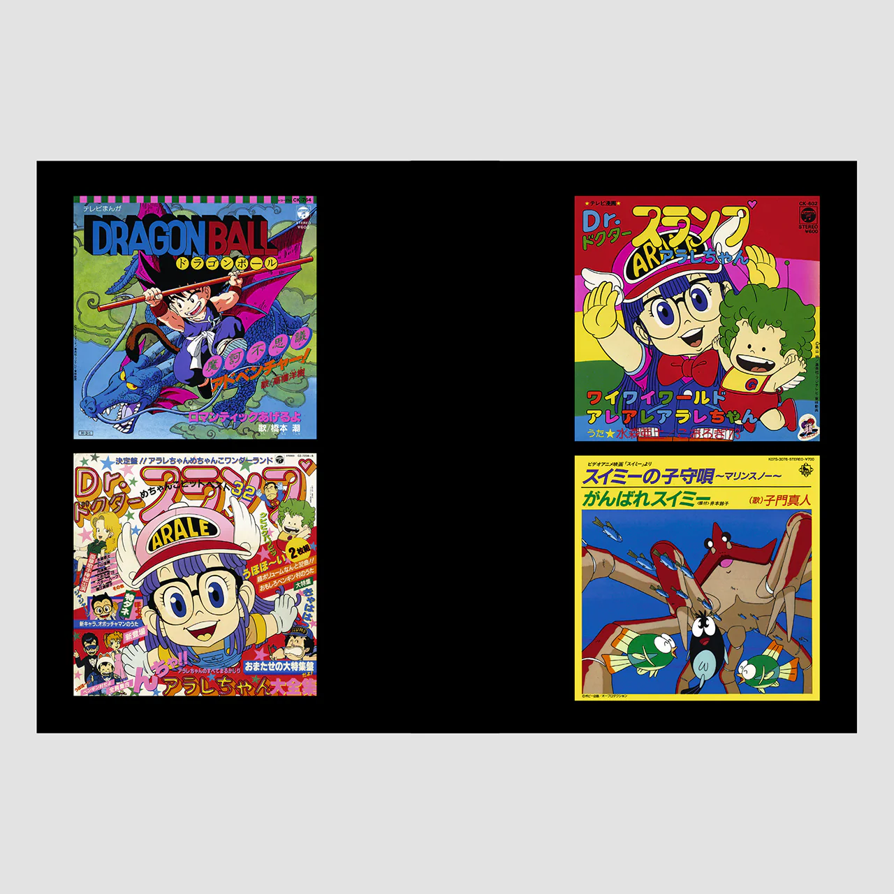 Soundtrack Records from Japan Book (1960-2000) - Image 19