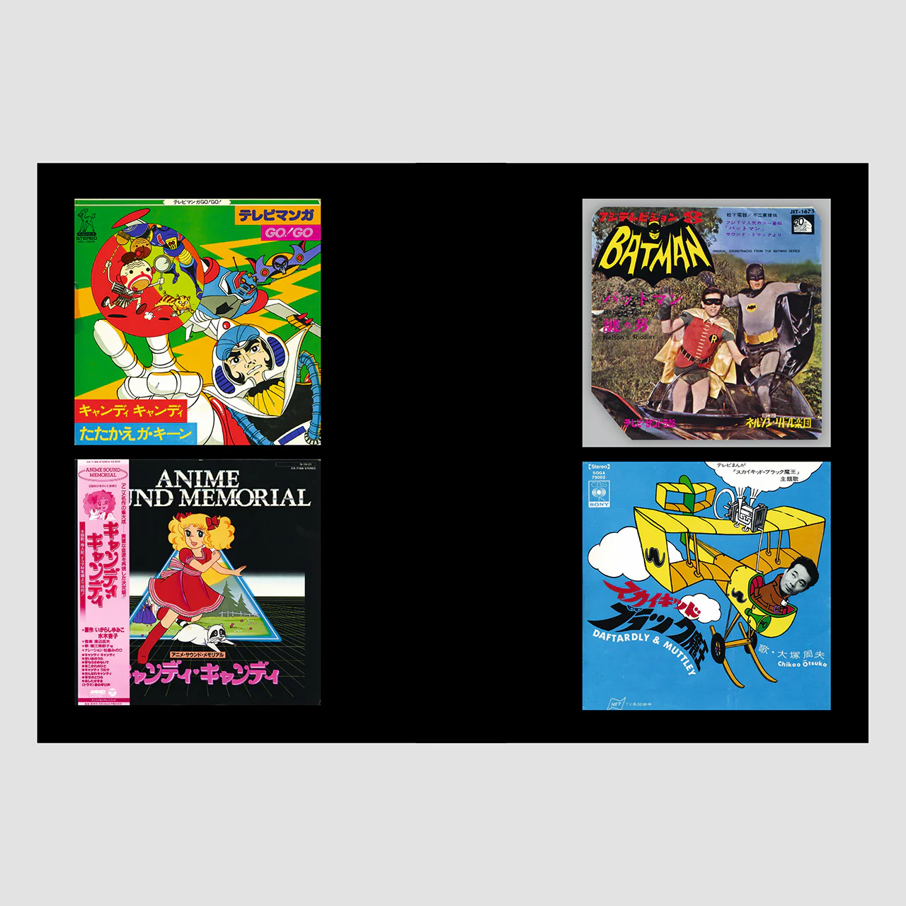 Soundtrack Records from Japan Book (1960-2000) - Image 5