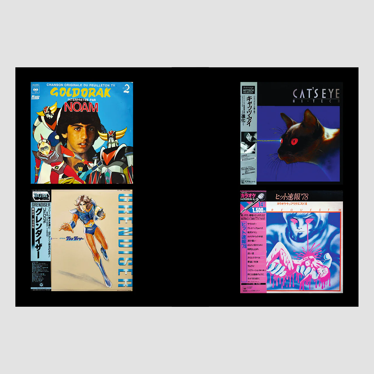 Soundtrack Records from Japan Book (1960-2000) - Image 7