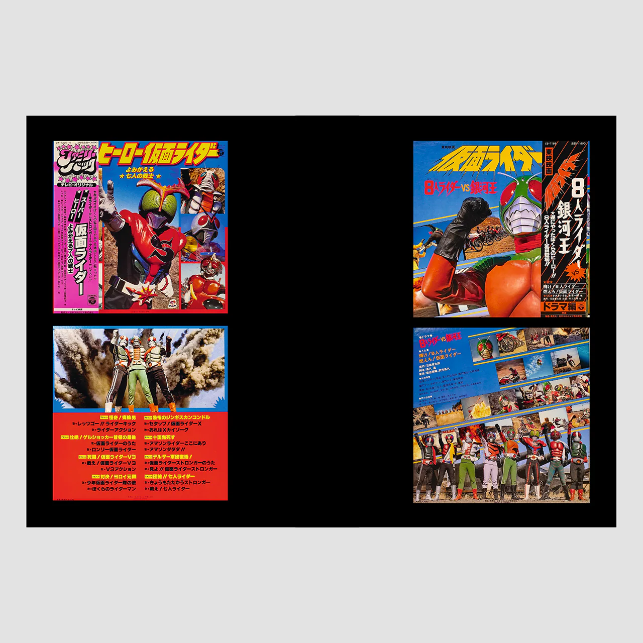 Soundtrack Records from Japan Book (1960-2000) - Image 9
