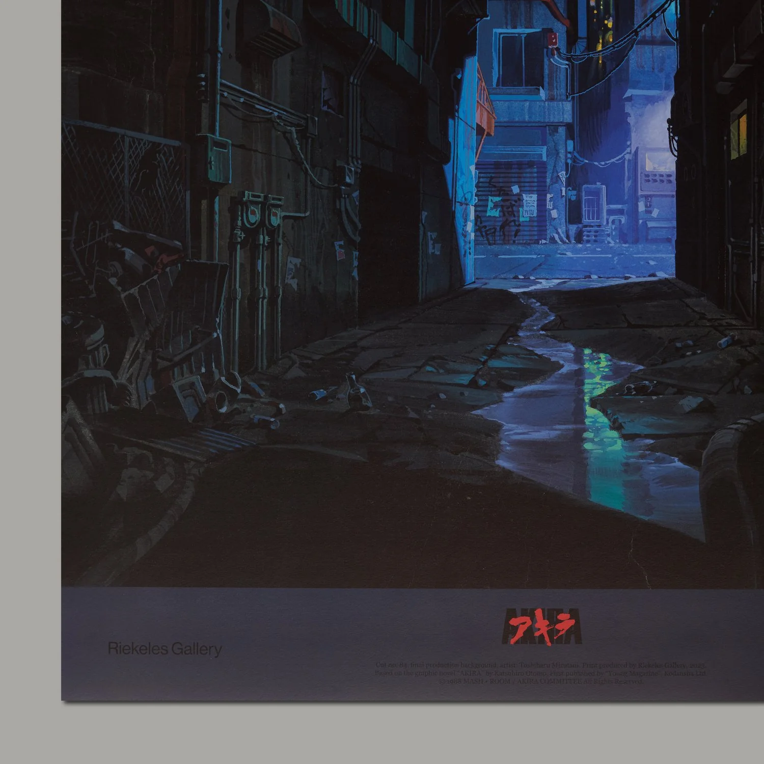 Toshiharu Mizutani - Akira (cut no. 84) Poster - Image 2